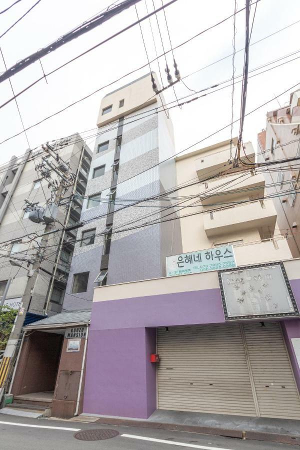 Unhene House Apartamento
